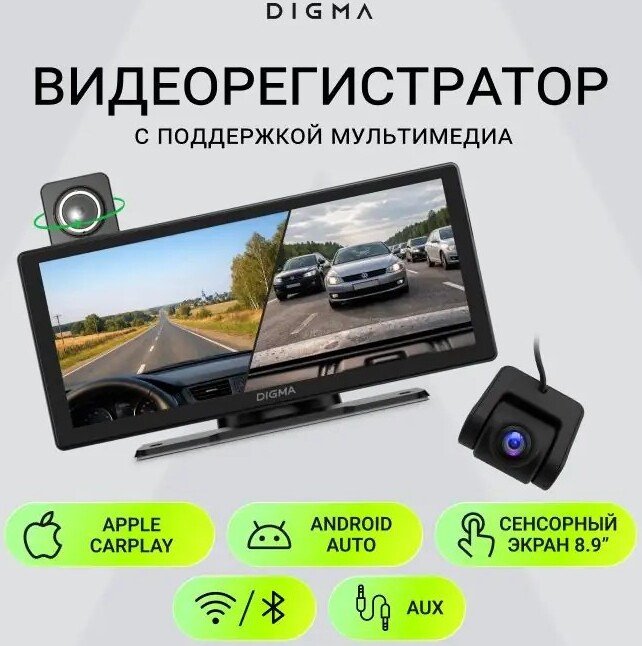Портативный плеер Digma Smart Play 1200 Dual