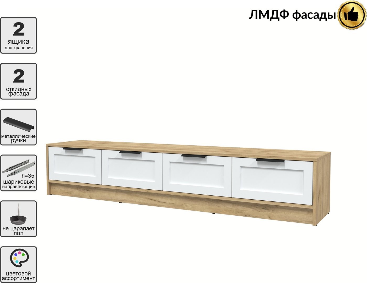 Тумба Интерлиния ТВ Концепт Тренд КТ-ТВ4-35 (дуб золотой/белый)