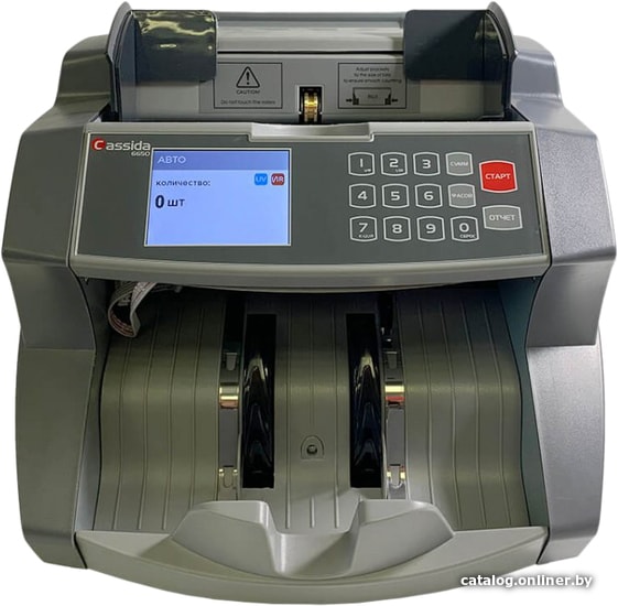 Счетчик банкнот Cassida 6650 LCD UV