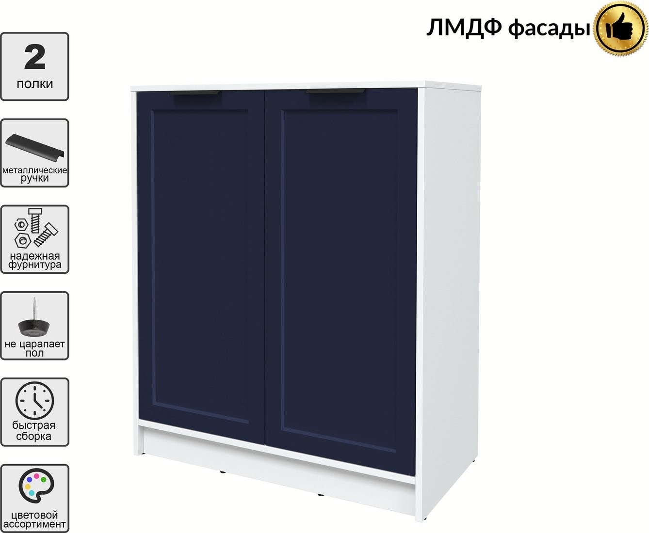 Тумба Интерлиния Концепт Тренд КТ-Т84 (белый платинум/индиго)
