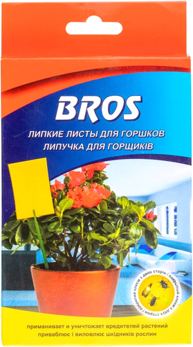 Ловушка от насекомых Bros Клеевая (10 шт)