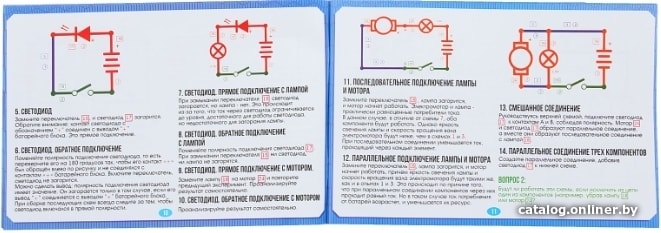 Эврики Электронный конструктор 1200834
