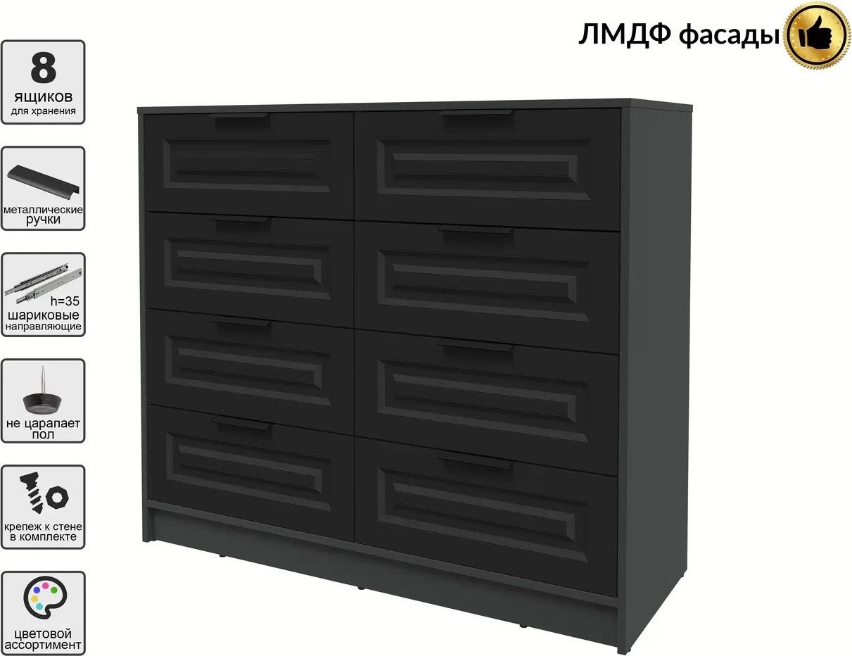 Комод Интерлиния Концепт КТ-К117 Деко (антрацит/черный)