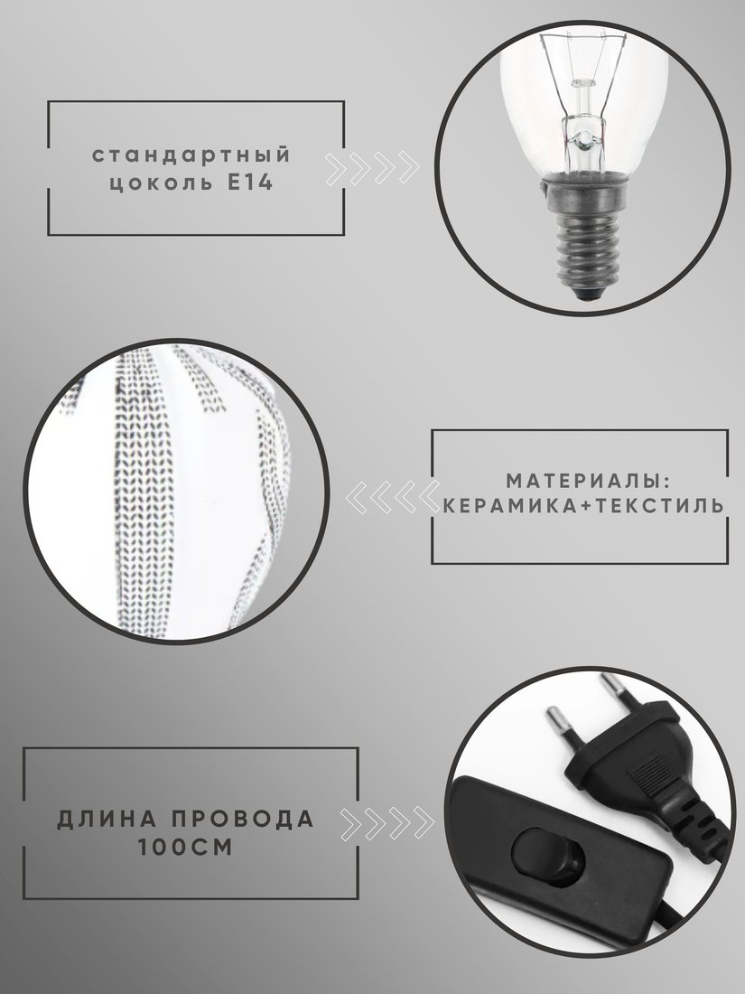 Настольная лампа Aitin Pro ННБ 04-40-172 YH9051-1