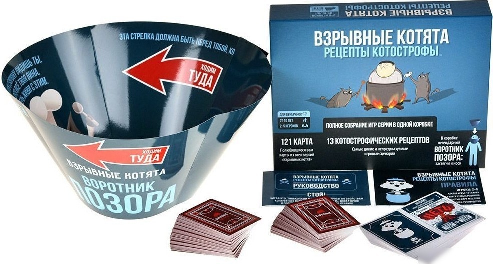 Карточная игра Мир Хобби Взрывные котята Рецепты котострофы
