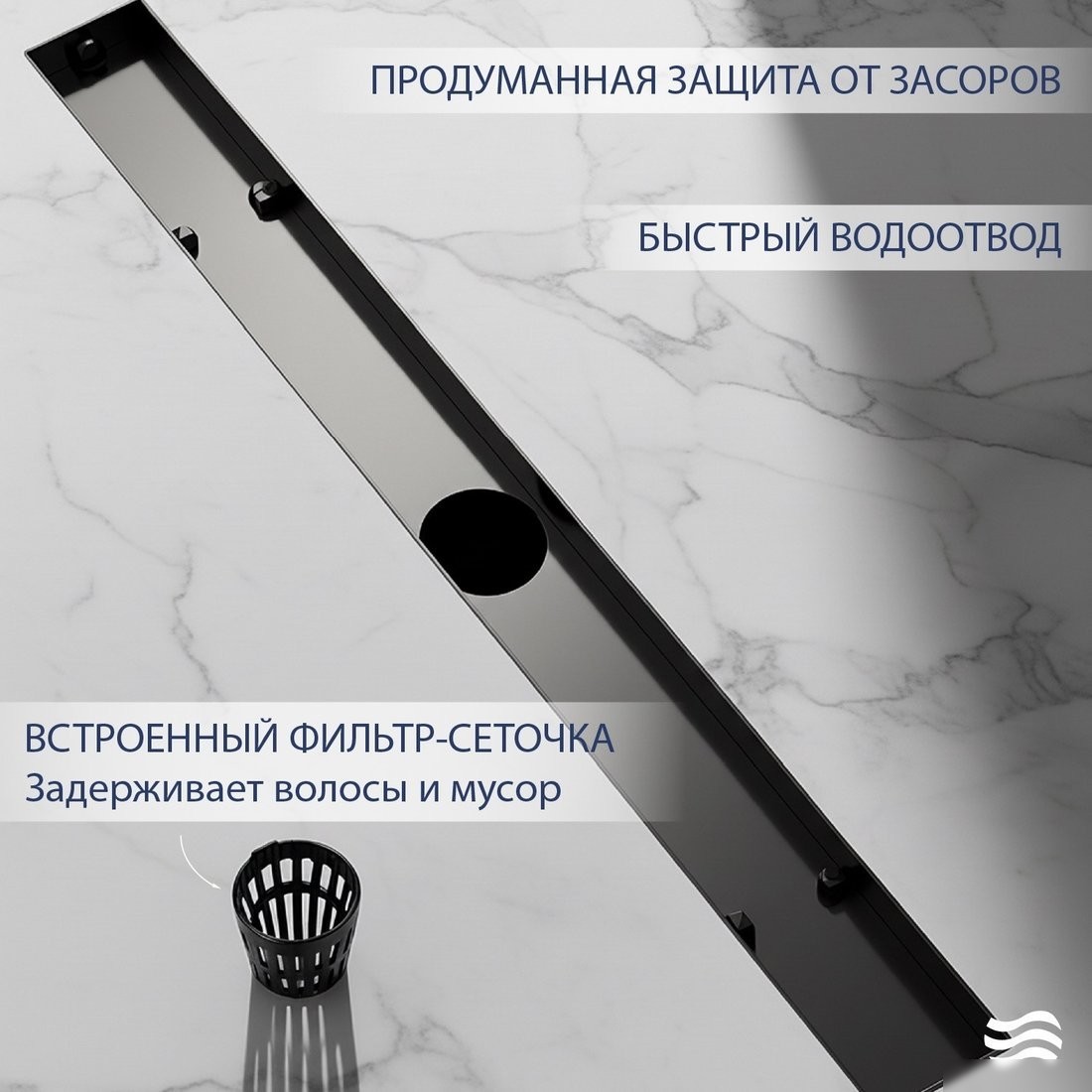 Трап/канал Lauter 210S375-GGM 700x31 (оружейная сталь)