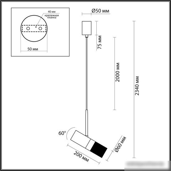 Подвесная люстра Odeon Light Bullet 4356/1
