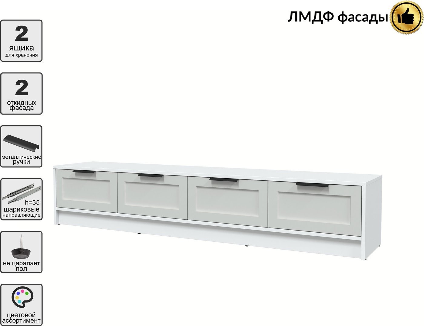 Тумба Интерлиния ТВ Концепт Тренд КТ-ТВ4-35 (белый платинум/грей)