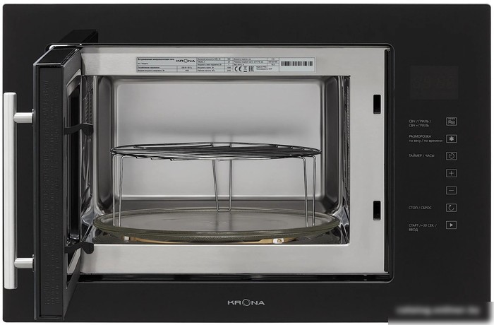 Микроволновая печь Krona Riflesso 60 BL V2