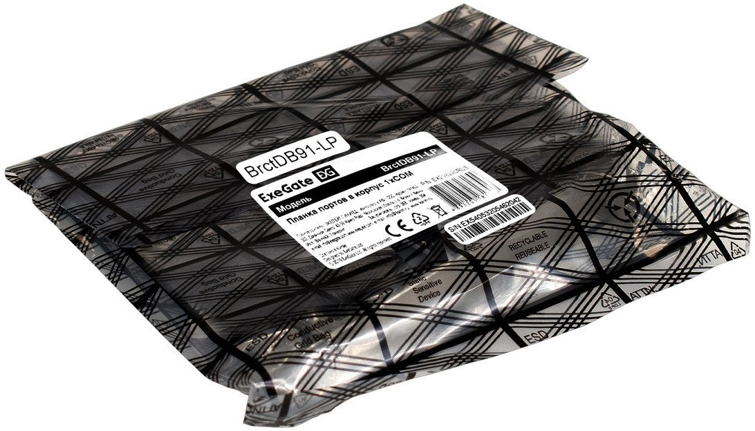 Планка ExeGate BrctDB91-LP