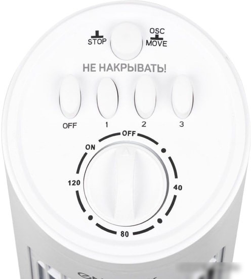 Вентилятор Energy EN-1622