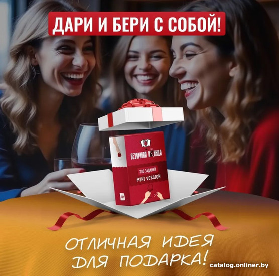 Настольная игра Pufpuf Дополнение. Безумная пятница. Мини версия. 200 заданий