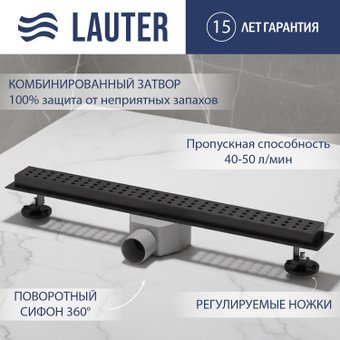 Трап/канал Lauter 210372-1-KMB 700x55 (черный матовый)
