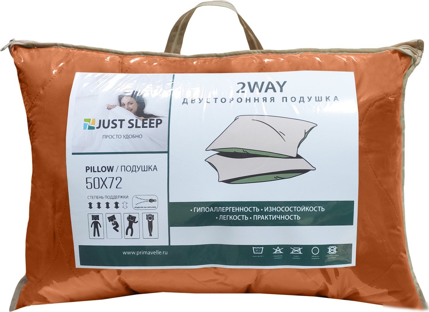 Спальная подушка Just Sleep 2Way 50х72 111960010-44/73 (терракот/бирюза)