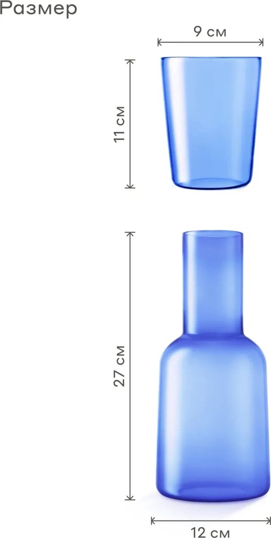 Графин Pragma Rumpum YFPKCE210038B (синий)