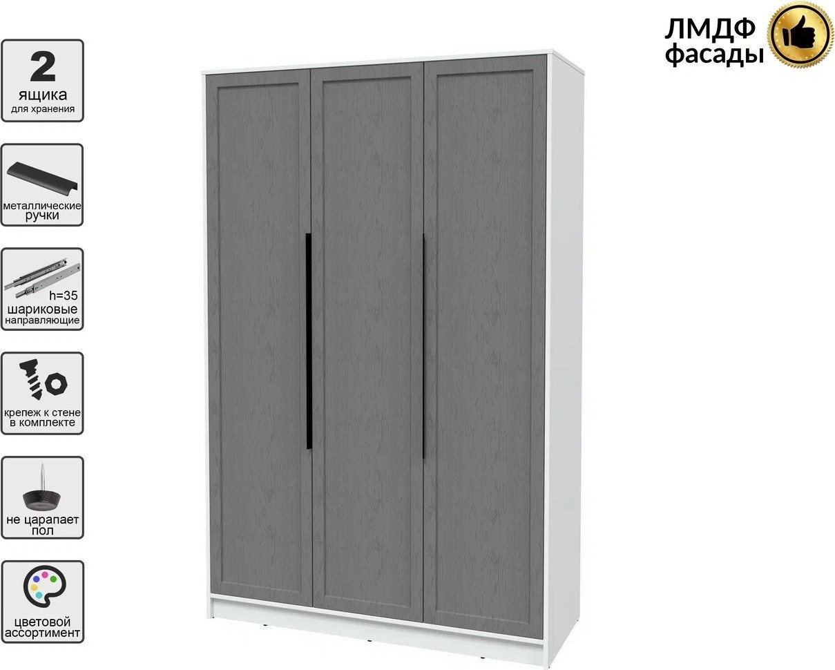 Шкаф распашной Интерлиния Концепт Тренд КТ-Ш3 (белый платинум/дуб серый)