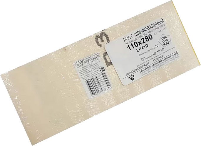 Шлифлист БаЗ Р150 A00018972