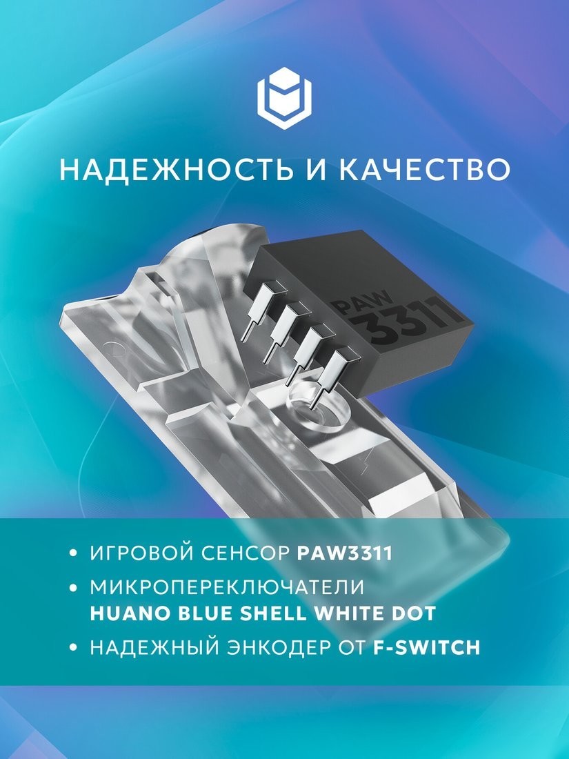 Игровая мышь IO by Red Square Airox SE (белый)