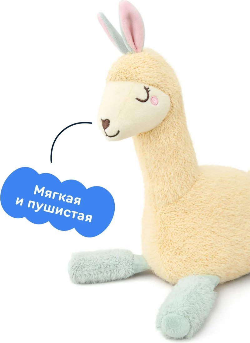 Классическая игрушка Junion Бананалама мини из Плюшвиля AK230511-2M