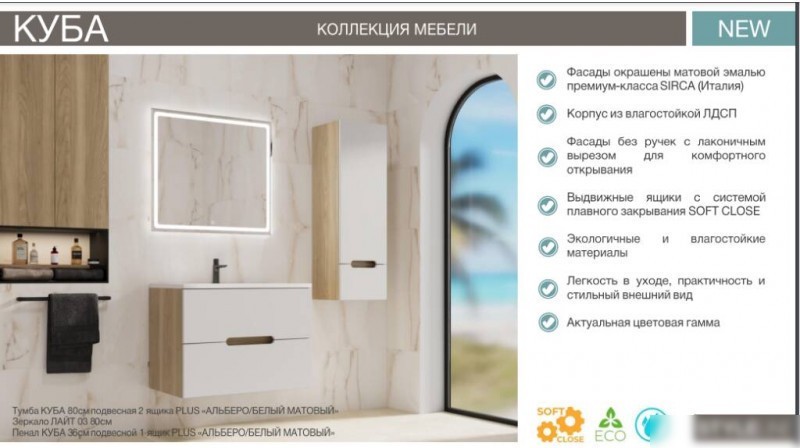 Style Line Тумба под умывальник Куба 90 2 ящика Plus (напольная)