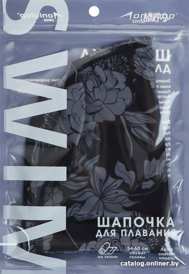 Шапочка для плавания Onlytop Flowers 9365066