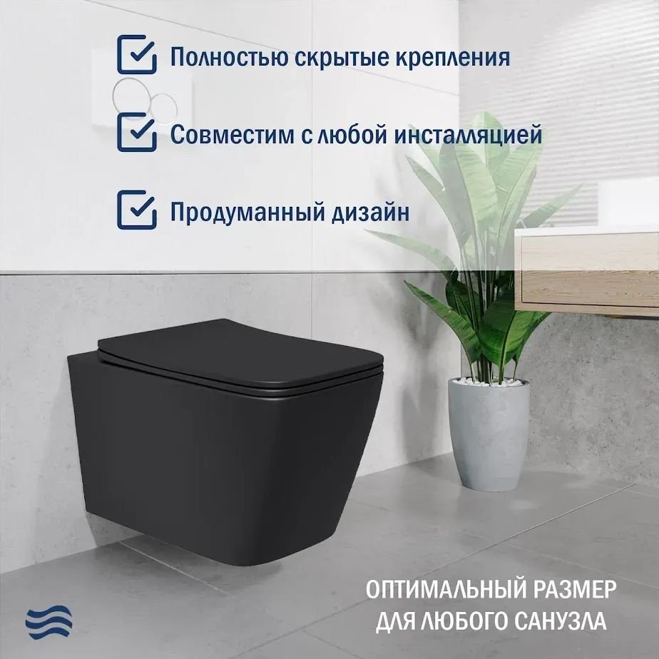 Унитаз подвесной Lauter Magdeburg с жест. сиденьем Soft Close 21103EC + Breez 21GN7072BM (черный матовый, скрытое крепление)