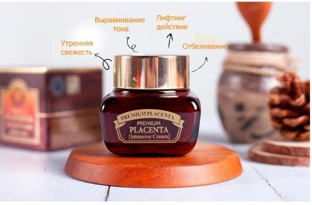 3W Clinic Placenta Intensive Cream 50 г