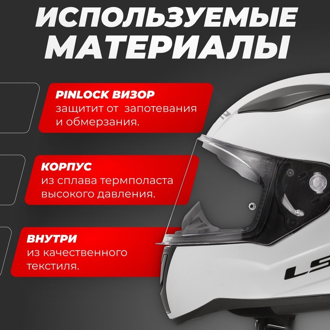Мотошлем LS2 FF353 Rapid 2 Solid (S, белый)