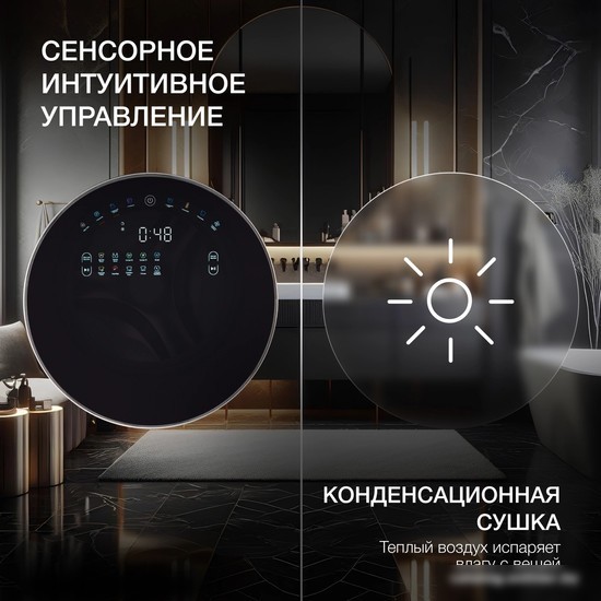 Стирально-сушильная машина Hyundai Gemini WMD9423