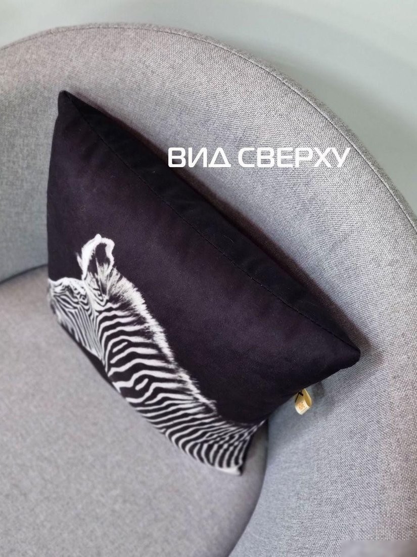Декоративная подушка Matex Fantasy. Зебра Black 62-707 (черный/белый)