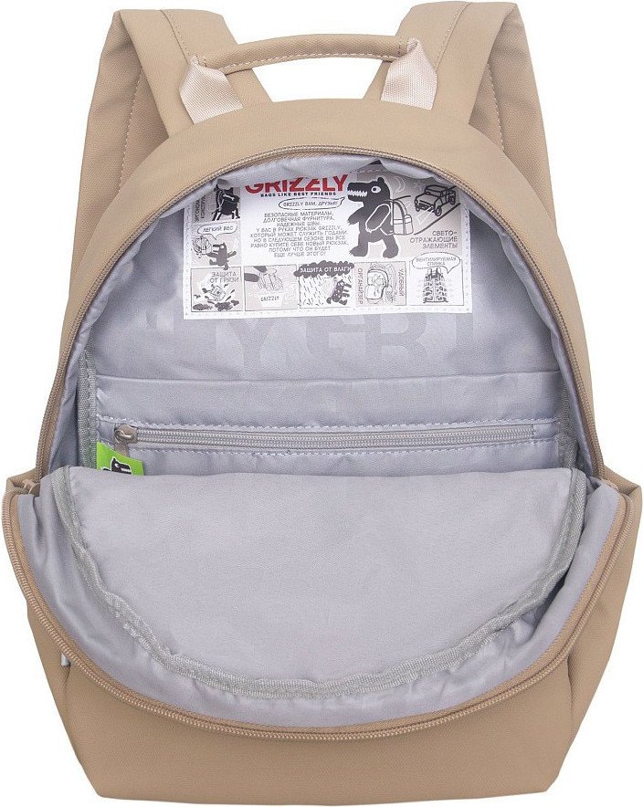 Школьный рюкзак Grizzly RXL-629-2 (бежевый)