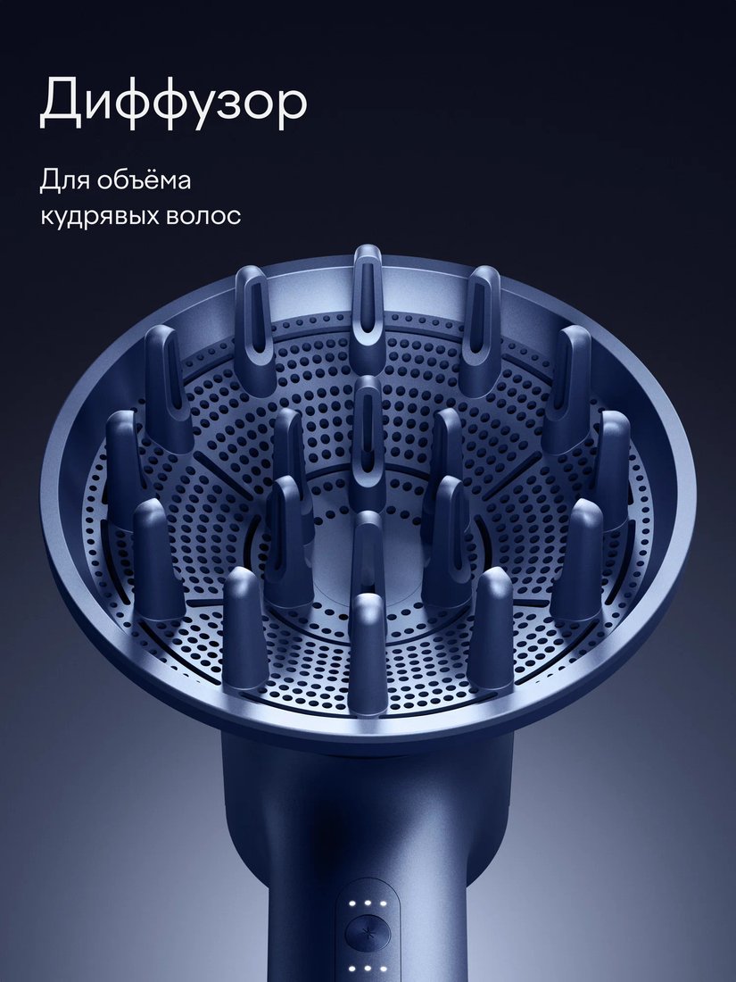 Фен Tuvio HD16EI07 (приглушённый синий)