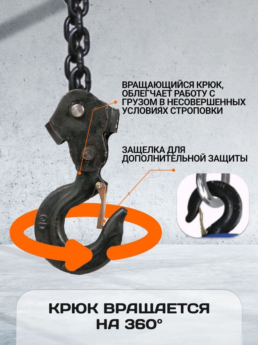 Таль Shtapler HS-C 2т 3м 71049036