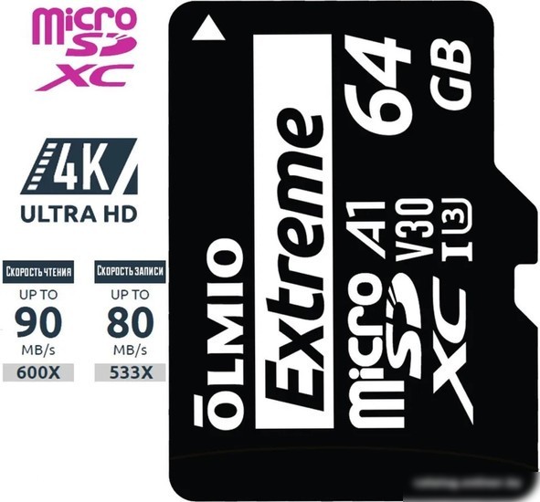 Карта памяти Olmio microSDXC 64GB Extreme UHS-I (U3)