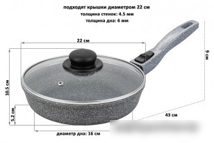Сковорода Elan Gallery Гармония вкуса 120589 (серый мрамор)