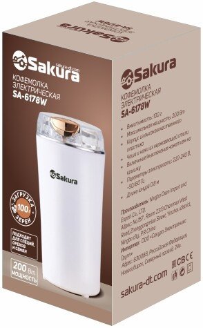 Электрическая кофемолка Sakura SA-6178W