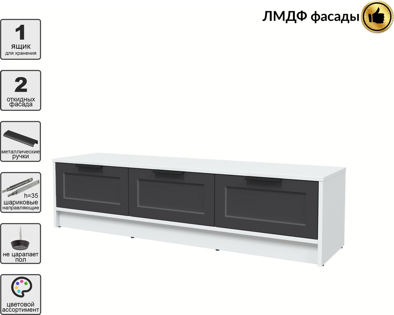 Тумба Интерлиния ТВ Концепт Тренд КТ-ТВ3-35 (белый платинум/пепел)