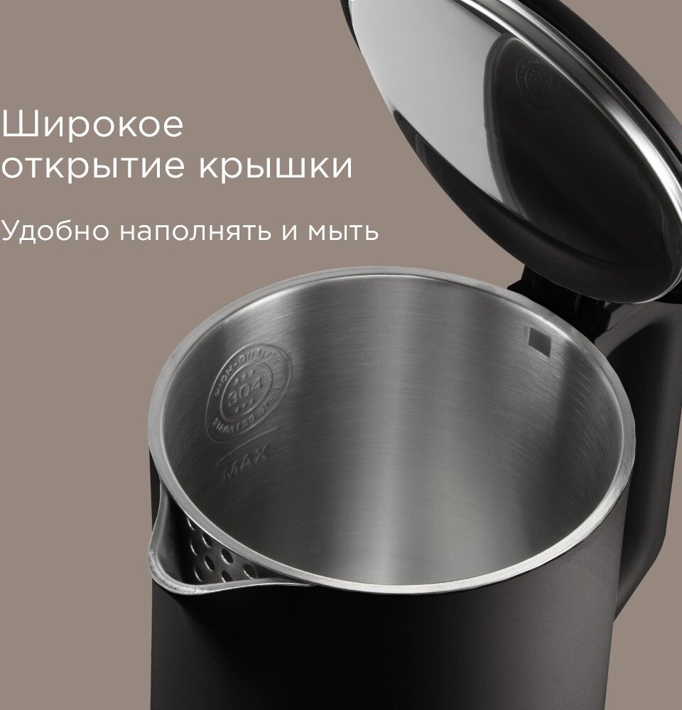 Электрический чайник Redmond (Редмонд) KM243 (черный)