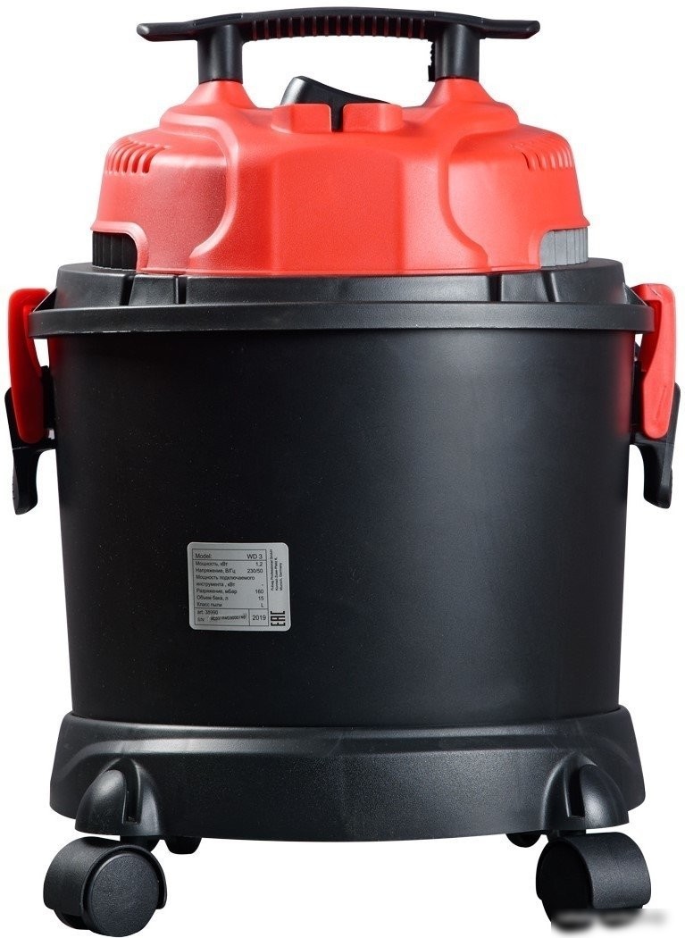 Пылесос Fubag WD 3