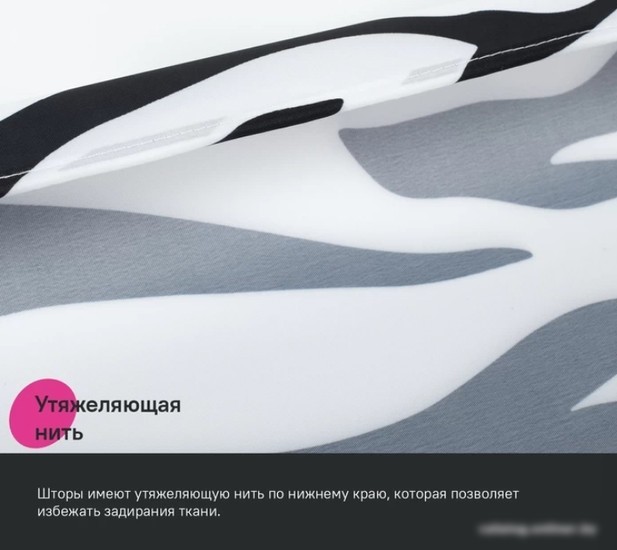 Шторка-занавеска для ванны IDDIS Basic BB03P18i11