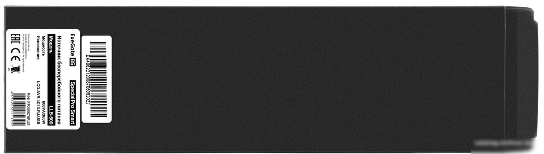 Источник бесперебойного питания ExeGate SpecialPro Smart LLB-600.LCD.AVR.C13.RJ.USB