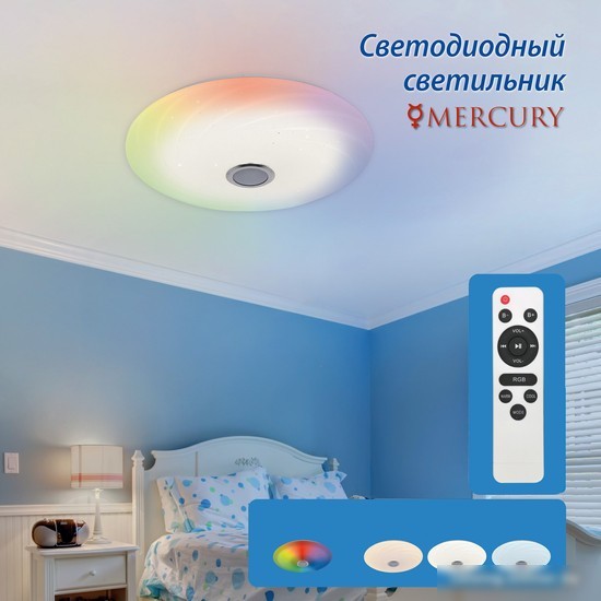 Светильник-тарелка Uniel Mercury ULI-D291 72W/SW+RGB/50 UL-00007840