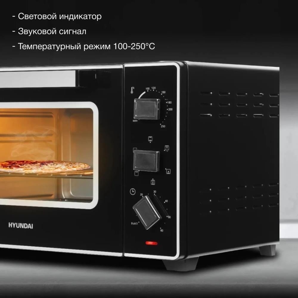 Мини-печь Hyundai MIO-HY093