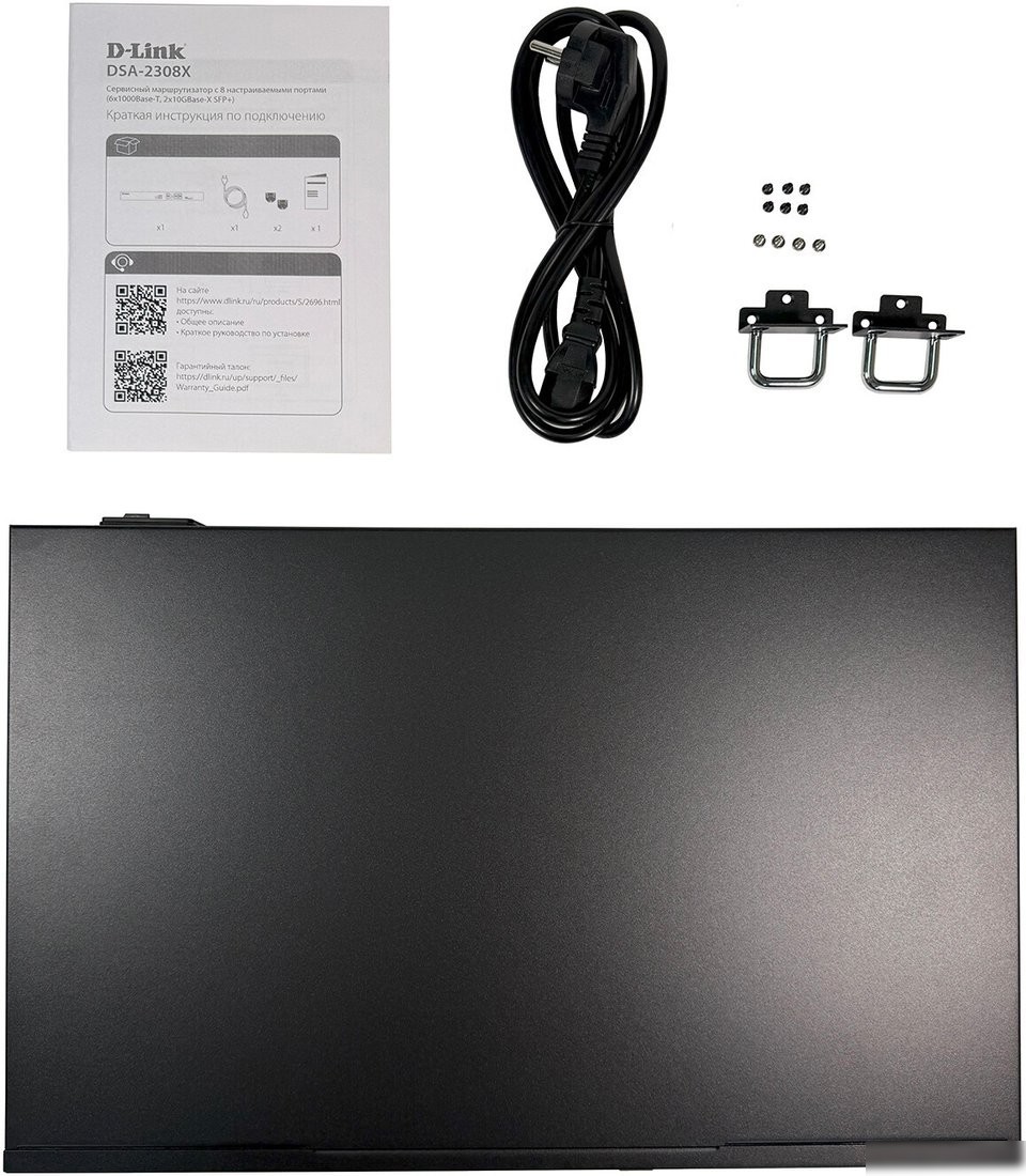Маршрутизатор D-Link DSA-2308X/A1A