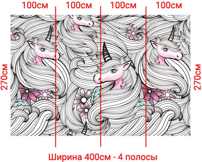 Фотообои Arthata Fotooboi-Edinorog-95 (400x270)