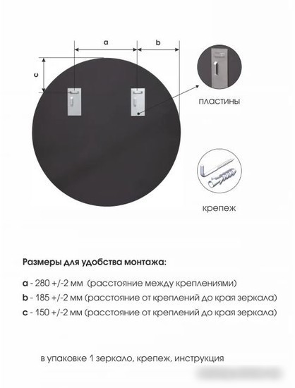 Зеркало Алмаз-Люкс Г-053 65x65