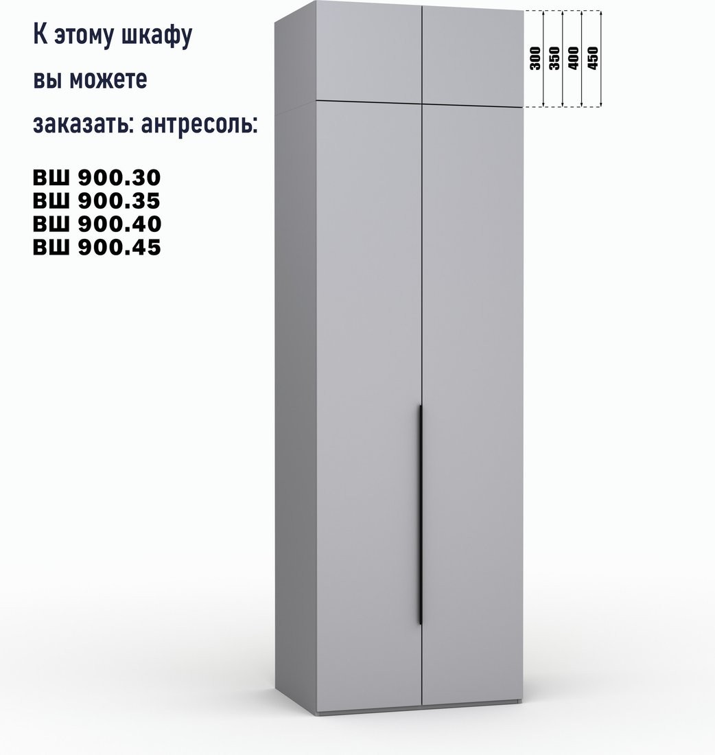 Шкаф распашной Кастанье Модерн Ш 900.3 (серый шифер)
