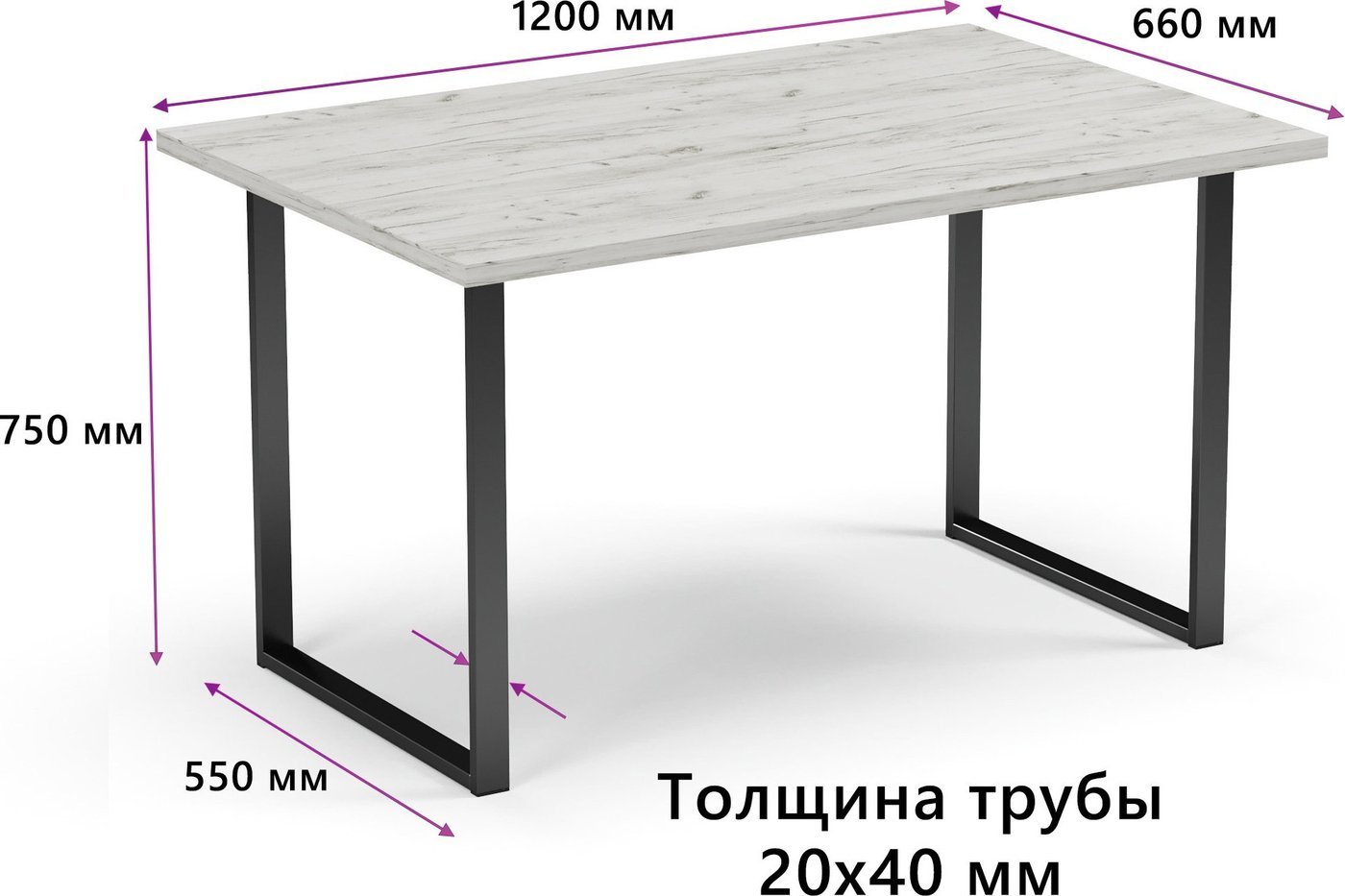 Кухонный стол Mio Tesoro Tako 120x66 (дуб крафт белый/черный)