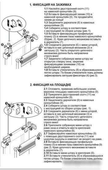 Рулонные шторы Эскар Арабеска 90x160 (капучино)