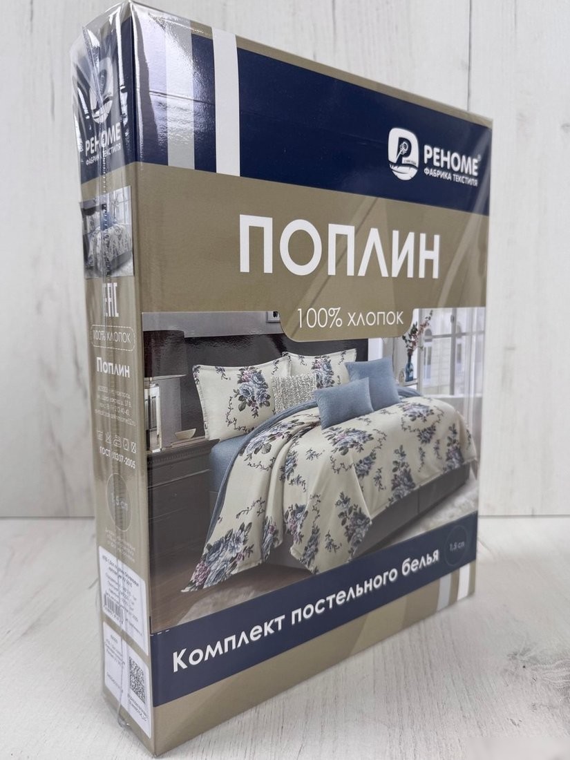 Постельное белье Реноме 2сп Оливковая коллекция УУ 0615 (поплин)